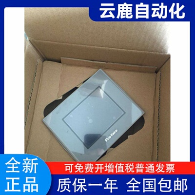 全新原装普洛菲斯PFXGP42