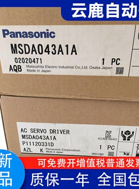 MSM082 /042 /022 / 012P1A / MSM5AZP1A  伺服电机议价