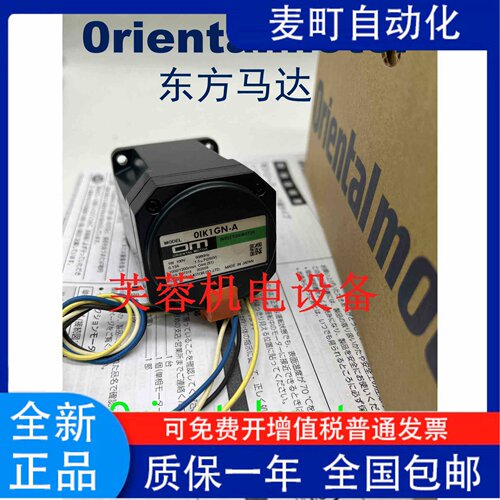 东方0IK/O3GN/BW2DA1-C