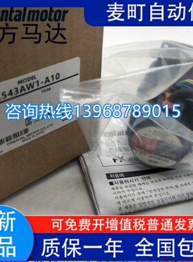 原装VEXTA东方电机驱动ARM46SAK  PKE566MC-PS10  GFS4G50-D2