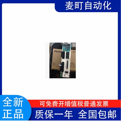 MADDT1107057原装伺服驱