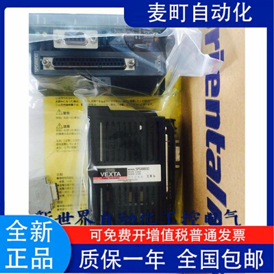 东方驱动器SPG88000IK3G