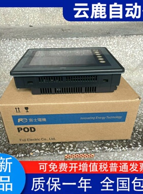 原装富士触摸屏UG221H-LE4/LR4/SR4，V606EM20/M10V606EC20/C10