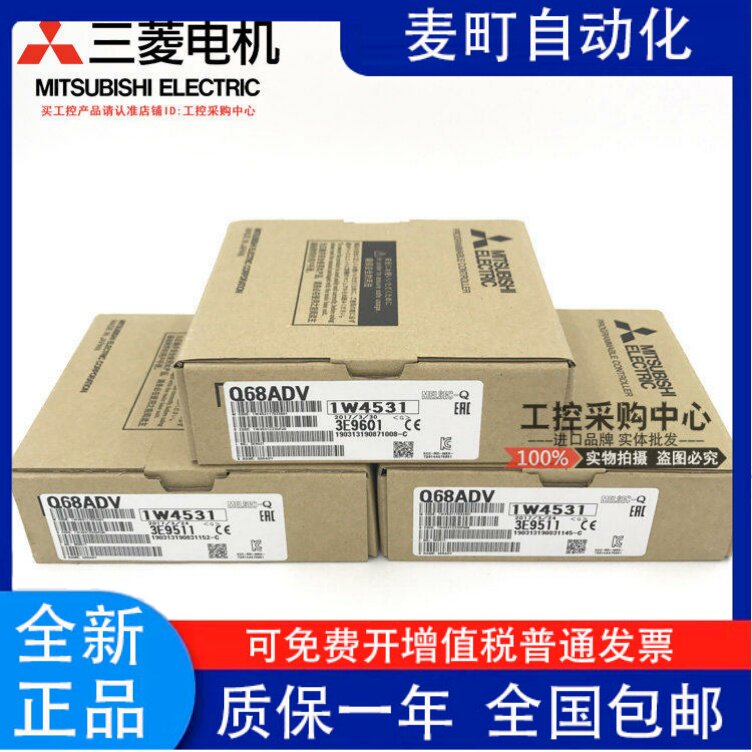 日本三菱Q系列CPU Q172CPUN Q173CPUN Q172LX Q173HCPU 原装正品