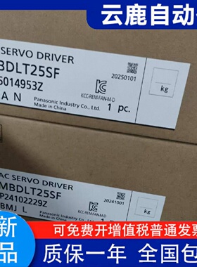 伺服驱动器MBDLT25SF/MBDLN25SE/SG/BE现货 配套电机均有货