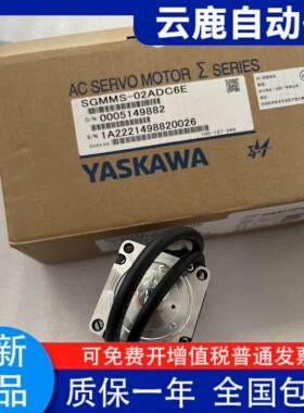 SGMMS-01/02/04/08ADL6S /ADC6S/A3C6S/A3L6S/6E  原装安川电机