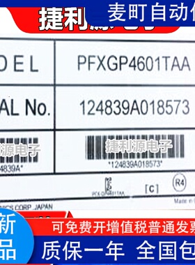 触控屏幕人GP-46 GP4601TAD PFXGP4601TAAC/TAD/TMD/TADC/TAA