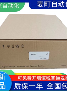 富士触控屏幕V810IC V810CN V810C，V810CD，V810S，V810IS，V810