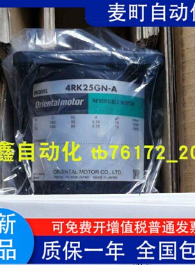 VEXTA东方4RK25GN-CW2ML2 4RK25GN-C 4RK25GN-CW2L 4GN9K 4GN25KF