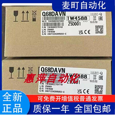 三菱模块Q68ADVIN-G三菱