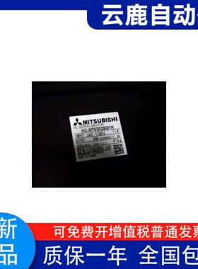 全新三菱电机HC-SF202G1/HC-SFS202BG1/HC-SFS202G1H/HC-SF202B