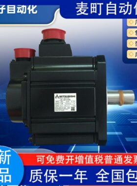电机HC-SFS52 53 102 103 121 152 153 201 202 203 301 352 B K