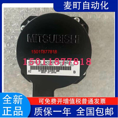 三菱编码器OSA104S25N