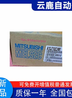 A1NCPU A1SJ71AP23Q A1SJ51T64 AJ65SBT2B-64TD三菱PLC销售