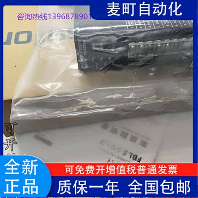 供应原装正品东方电机调