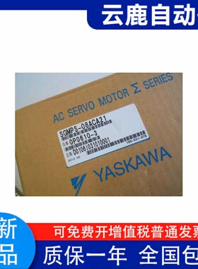 安川伺服电机SGMPS-01A2A4C/02A2A4C/04A2A4C/08A2A4C/15A2A4C