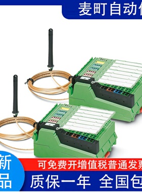 无线套件 ILB BT ADIO MUX-NI - 2884208 现货