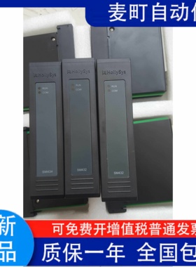 和利时Sm410，sm412，sm413，sm432，sm434