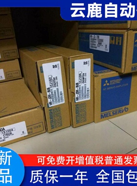 三菱驱动器MR-J2M-P8B/MR-J2M-P8A-S017/-S027/S019/MR-J2M-BT