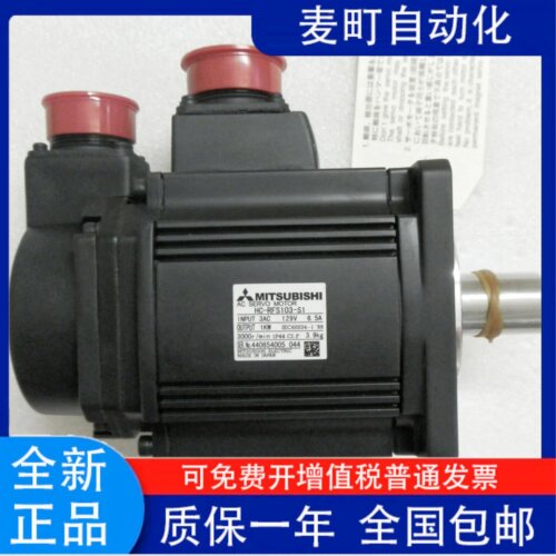 三菱HC-RFS103/RP153D2K