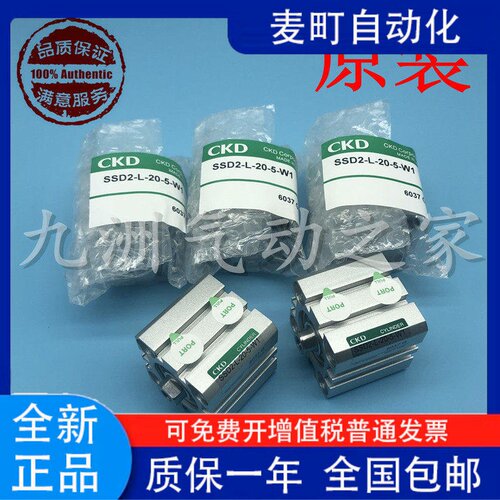 CKD气缸/2-L-35/10467N-W