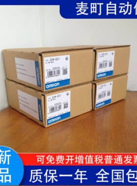PLC模块 CJ1W-OC211 ID261  ID201 OD201 201 231 232
