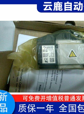 全新原装伺服  MKDET1505P+ MUMA012P1S   现货包邮