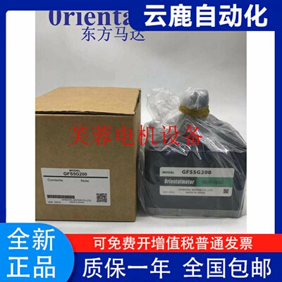 东方减速机GFS6G5FR4G30