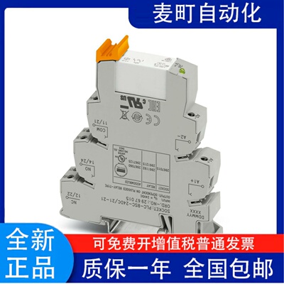 继电器模块-PLC-RS24DC