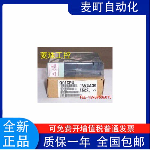 全新三菱Q系列Q00CPU12H