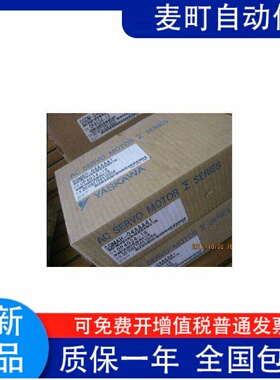 安川750w伺服电机SJME-08AMA41全新质保一年现货包邮欢迎询价