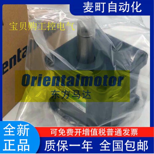 东方减速器5GE9KBF/30S1