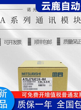 模块A1SJ61BT11 A1SJ71BR11 A1SJ71UC24-R4 R2 QBR11 AT21B QC24N