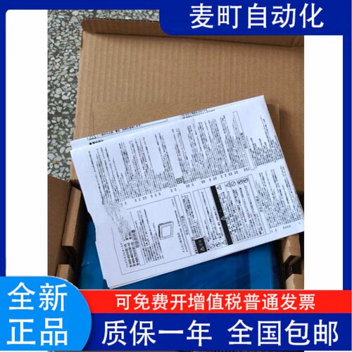 NS5-SQ10B/MTV2/ECNS5-SQ