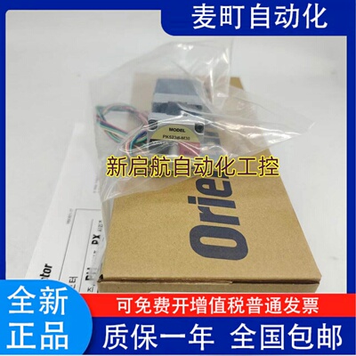 正品东方电机PK523A/BMH-