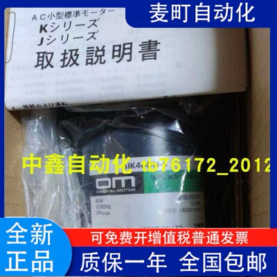 东方电机2GN9KF4R5-CW2E