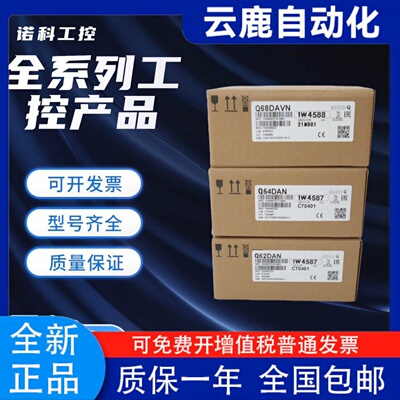 三菱模拟量Q64AD/N8VI2