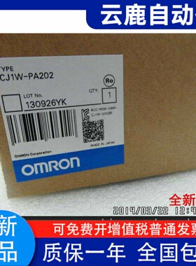 全新PLC CJ1W-PA202 CJ1W-PA205R CJ1W-PD025质保一年
