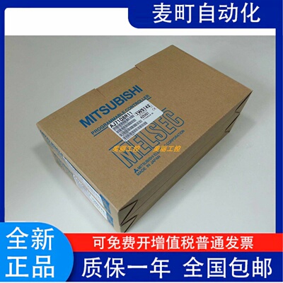 三菱AJ71BRQEP2LTC24-S3