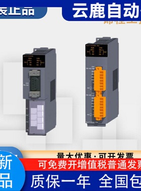 Q系列PLC QJ71C24N QJ71C24N-R2 QJ61BT11N QJ71C24N-R4 质保一年