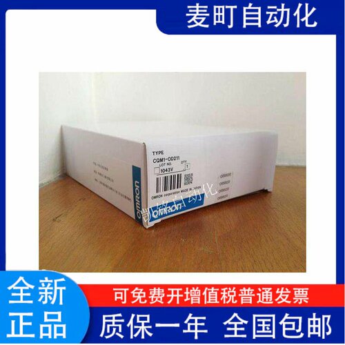 PLC模块CQM1-OD234AD0G