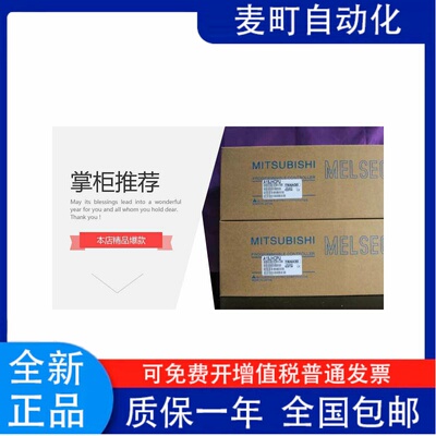 三菱模块A3ACPUR21全新