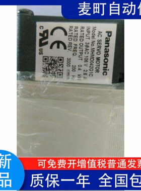 全新原装伺服电机MHMD042G1C 正品现货包邮