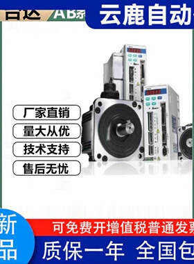 台达ASD-A0421-0121-0221-B0721-A1021-1521-AB2023-3023LA/MA-AB