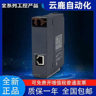 模块QJ71DN91PB92VAS3D