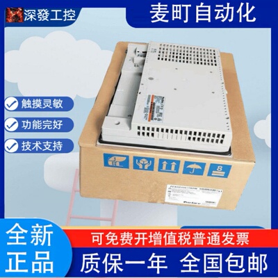 普洛菲斯触摸屏PFXGP4501