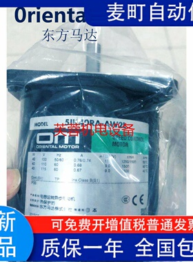 东方电机 5RK90GU-CW 5IK60GU-CWM 2IK6RGN-C 4RK25A-CW2MJ