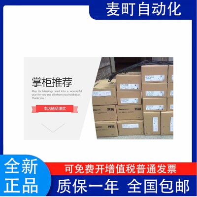 电机MSM5AZA1F/2Q3质保一