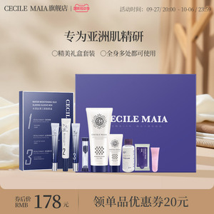 cm脱毛膏脱腿毛非私处全身不刺激男女士学生专用脱毛礼盒套装礼盒