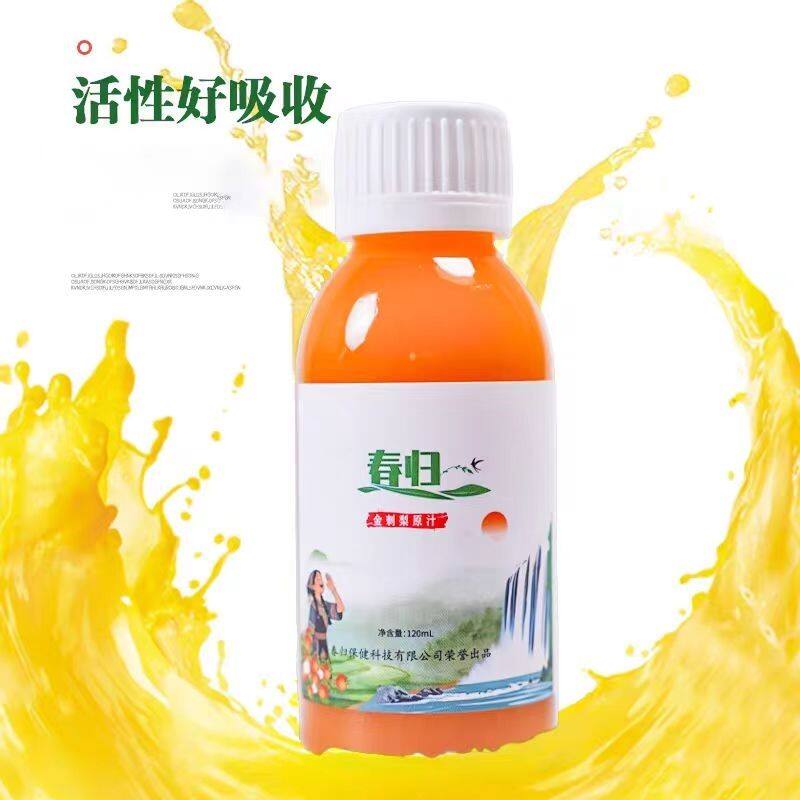 春归金刺梨汁120ml*12瓶原厂正品顺丰包邮多营养家庭常备健康饮品